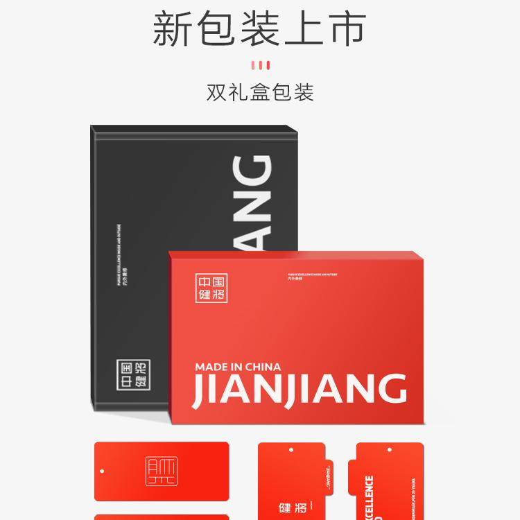 健将男士冰丝内裤四角无痕裸感短裤男生大码宽松透气运动平角抗菌,淘宝优惠券,粉丝福利购,淘宝优惠卷