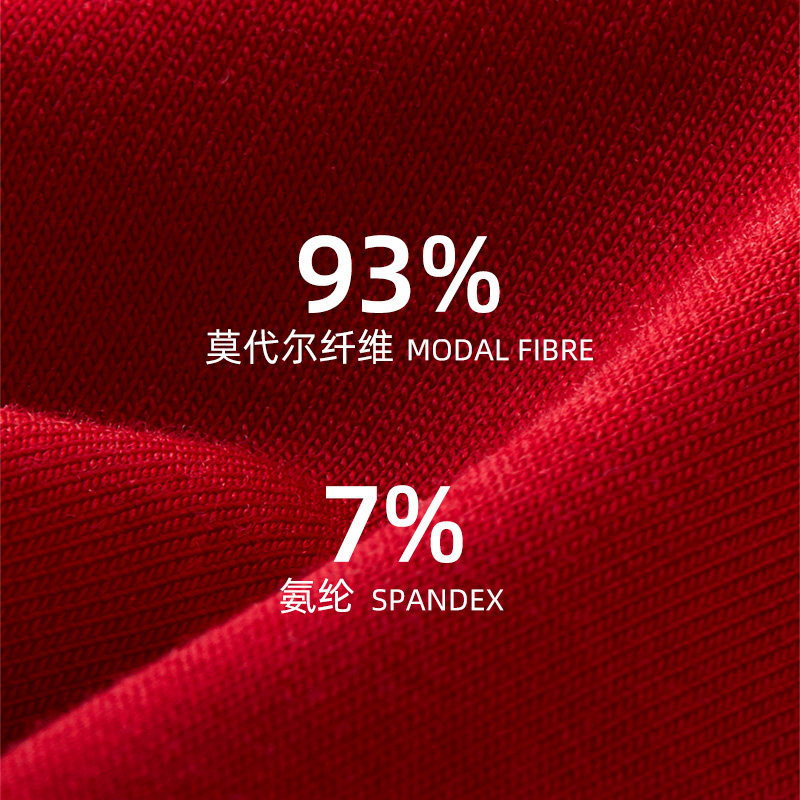 健将本命年男士内裤男生红色裤衩属马结婚礼物四角短裤红袜子套装,淘宝优惠券,粉丝福利购,淘宝优惠卷