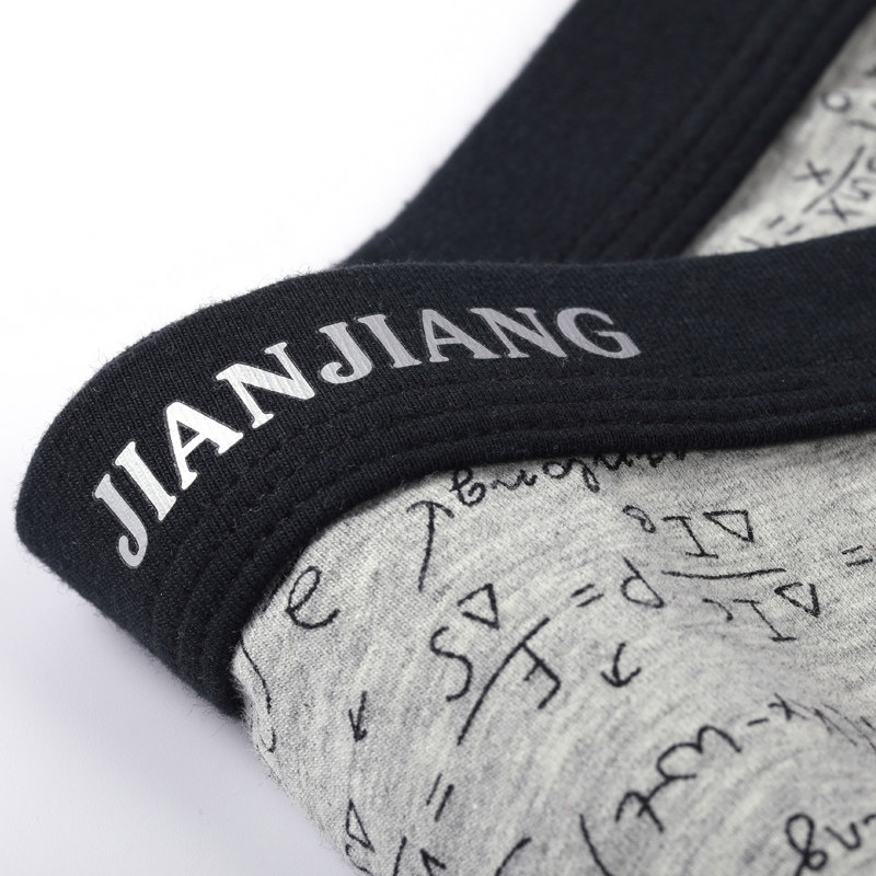 健将男士纯棉宽松版舒适潮流四角裤 健将内衣内裤