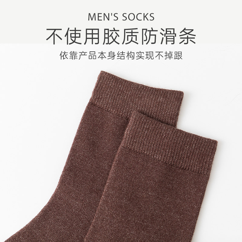 健将男士中筒舒适透气秋冬季运动袜 健将内衣短袜/打底袜/丝袜/美腿袜