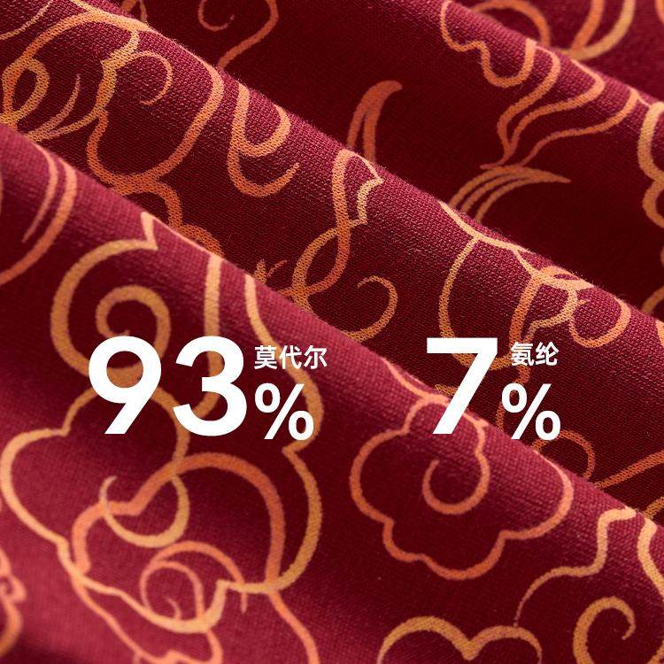 健将红内裤男款本命年属马红色平角裤男士宽松透气结婚四角短裤头,淘宝优惠券,粉丝福利购,淘宝优惠卷