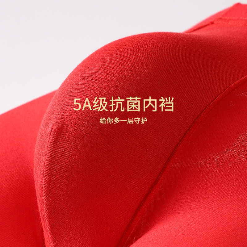 健将本命年男士属虎大红色纯棉短裤 健将内衣男平角内裤