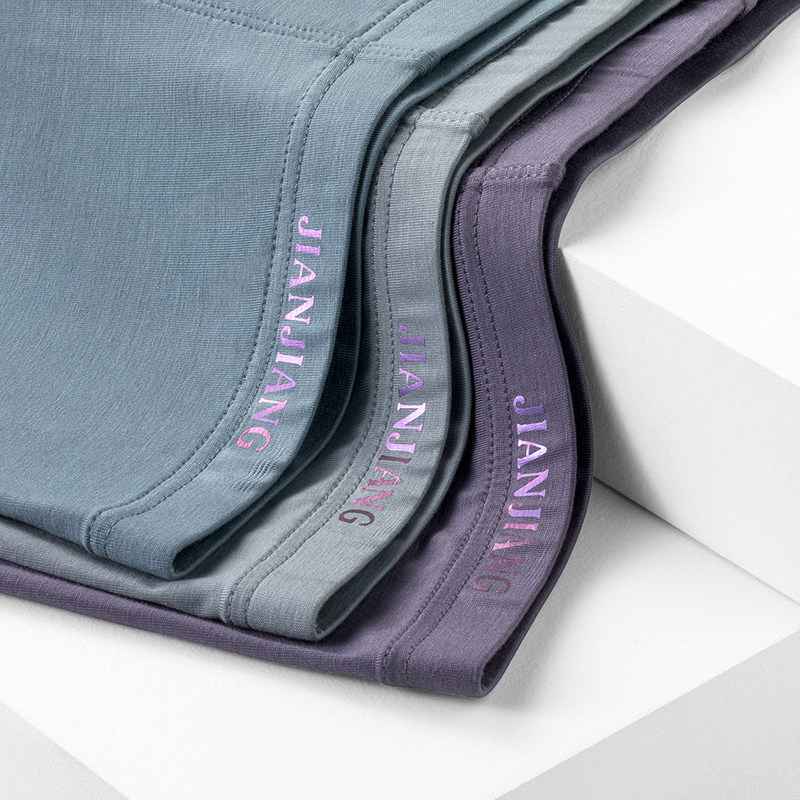 【1条装】健将男士冰丝感新款平角裤 健将内衣男平角内裤