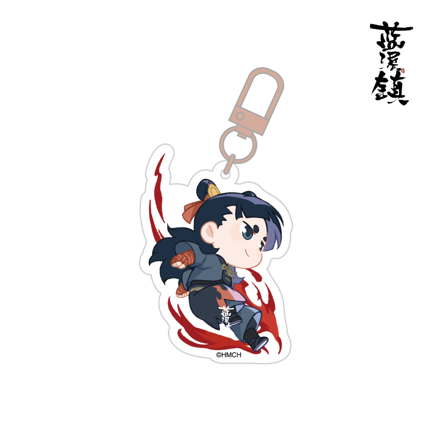 蓝溪镇 蓝溪仙灵录亚克力挂件无限钥匙扣清凝快闪通贩罗小黑周边,淘宝优惠券,粉丝福利购,淘宝优惠卷