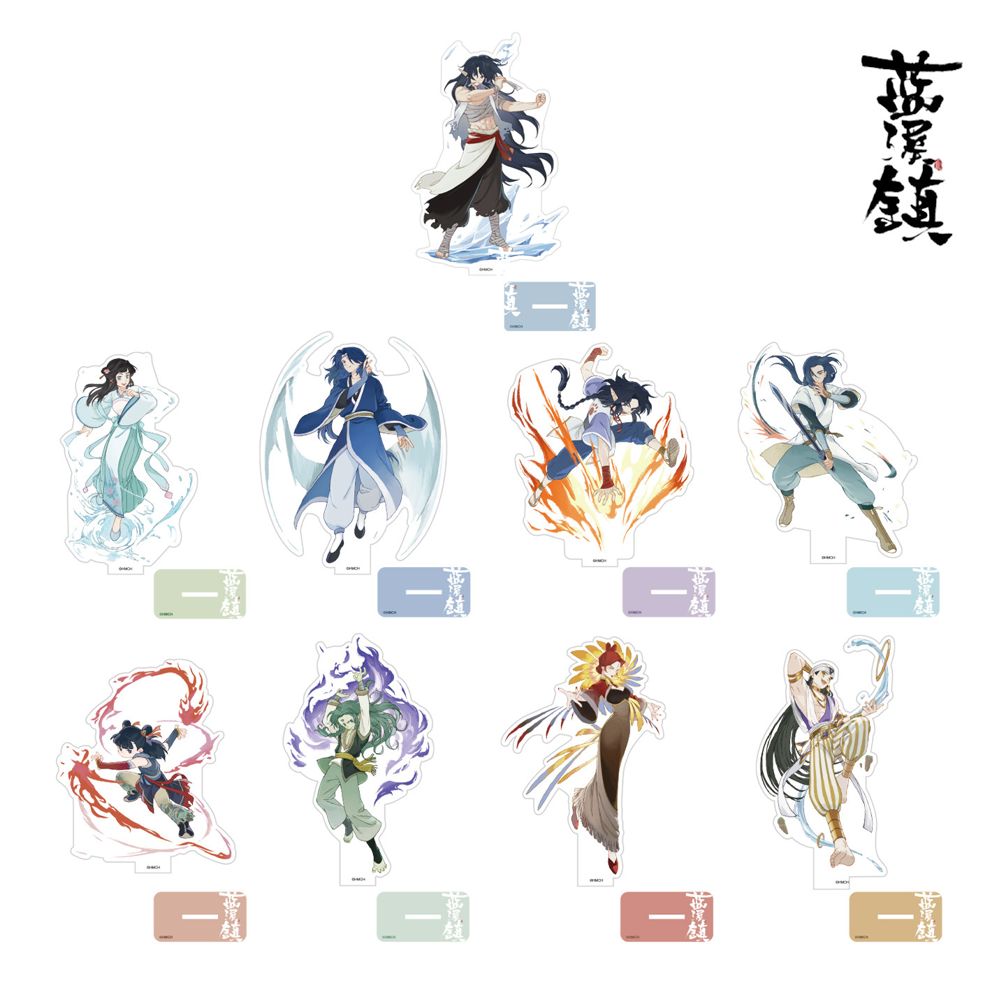 蓝溪镇 蓝溪仙灵录亚克力立牌战损玄离桌摆件无限清凝罗小黑周边,淘宝优惠券,粉丝福利购,淘宝优惠卷