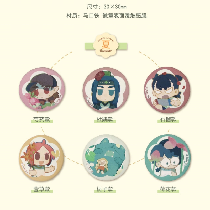 商品详情图片