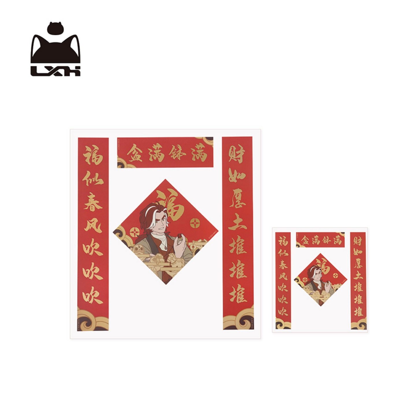 罗小黑战记2026年年岁岁系列对联贴纸套组无限池年贴画手机贴纸,淘宝优惠券,粉丝福利购,淘宝优惠卷