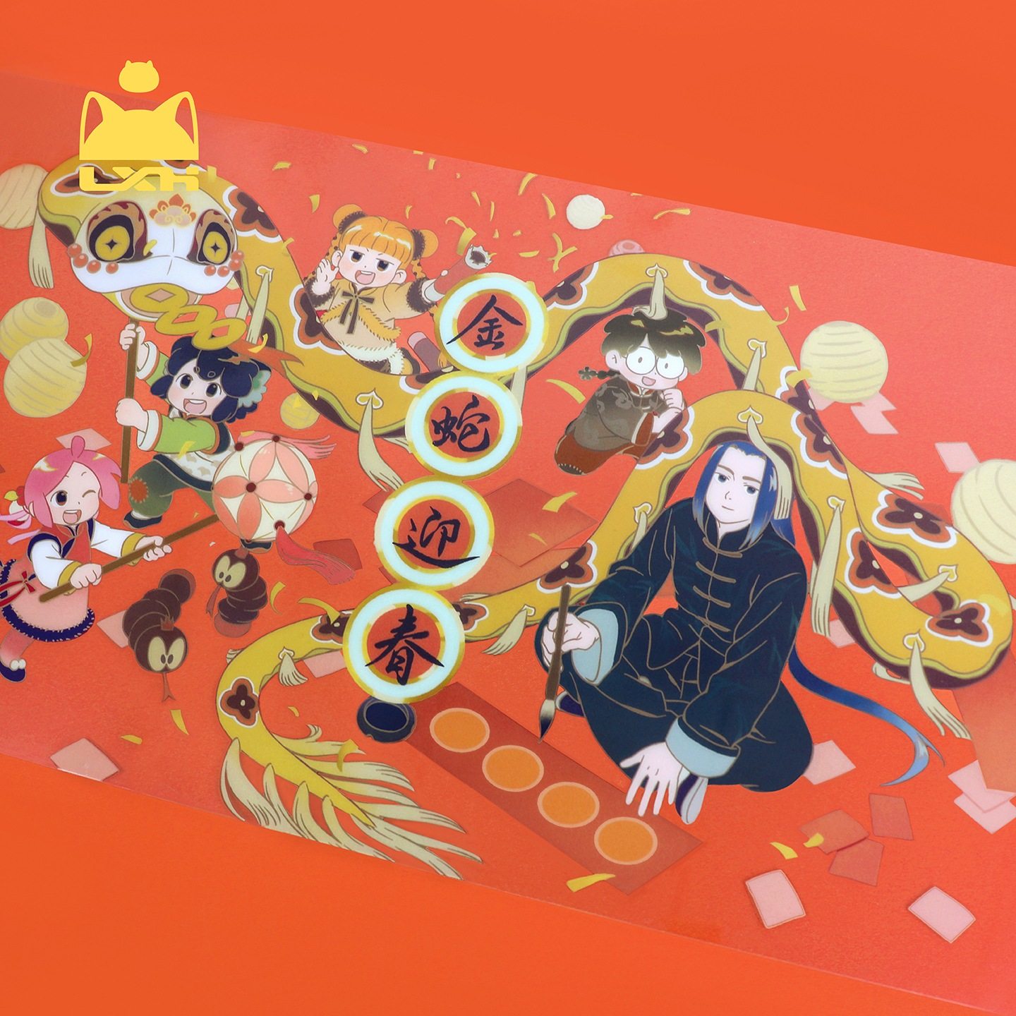 罗小黑战记2025贺图新春色纸无限元宵pvc垫板新年礼物纪念收藏,淘宝优惠券,粉丝福利购,淘宝优惠卷