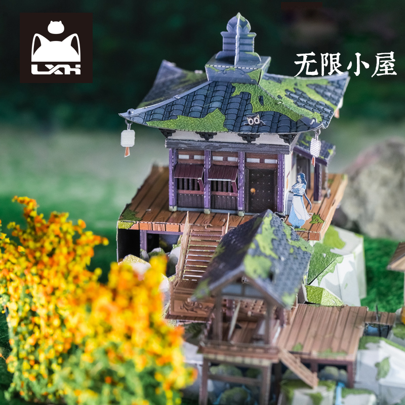 正版罗小黑妖灵会馆无限小屋3D立体金属模型拼插摆件手工创意礼物 - 图1