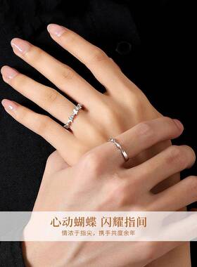 官方黛西博士蝴蝶戒指女性情侣戒指纯银999无障碍豪华利基设计高