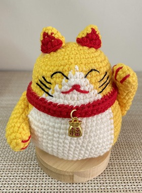 手工编织成品招财猫车载家居摆件挂饰毛线钩织玩偶心意礼物送朋友