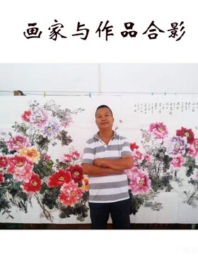 纯手绘国画牡丹画图小六尺花开富贵客厅中堂墙壁画装饰画挂画书画