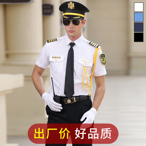 新式白色保安工作服男短袖衬衫礼仪套装物业形象岗礼宾服制服夏装 - 图0