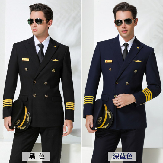 航空机长制服男飞行员空少套装国航民航工作服空乘外套年会礼服