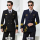 航空机长制服男飞行员空少套装国航民航工作服空乘外套年会礼服