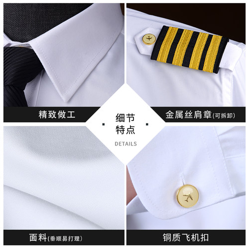 售楼部置业顾问套装保安夏装制服女机长服职业装肩章白衬衫演出服 - 图2