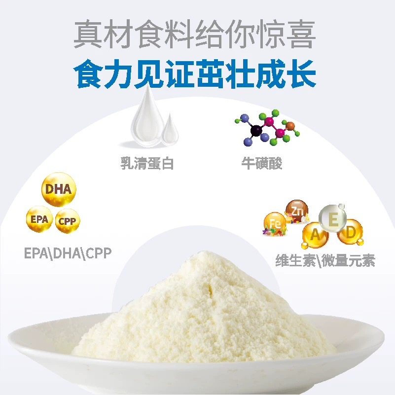 乐宝宠物羊奶粉幼猫狗孕猫狗贴近母乳增强营养提高免疫力268g,淘宝优惠券,粉丝福利购,淘宝优惠卷