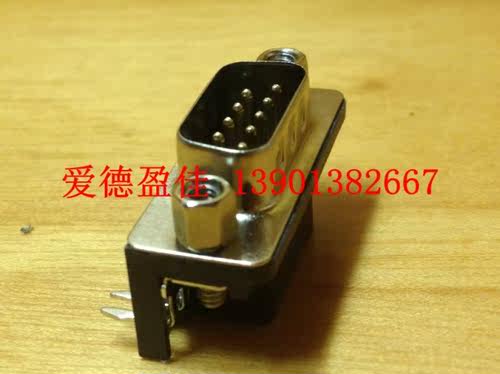 电源连接器DB9公头 DB9针焊板插头 弯脚90度串口公头 - 图0