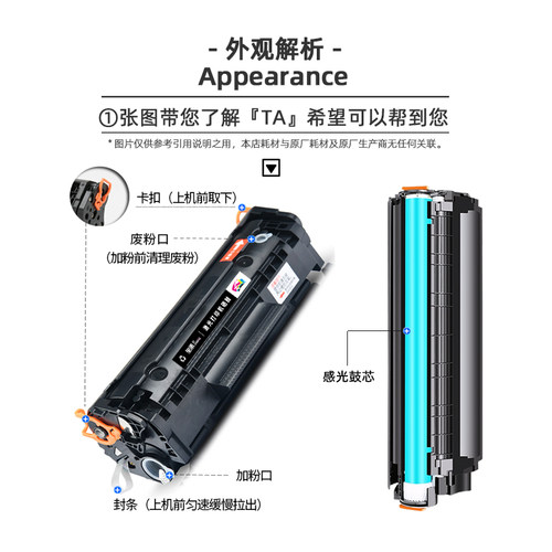 适用hp惠普1005打印机硒鼓laserjetm1005mfp墨盒m1319f碳粉m1005 - 图1