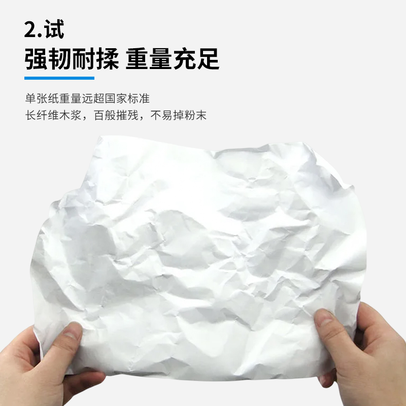 兴业都顺A4打印纸复印纸70g500张办公用品加厚整箱学生试卷草稿纸 - 图1