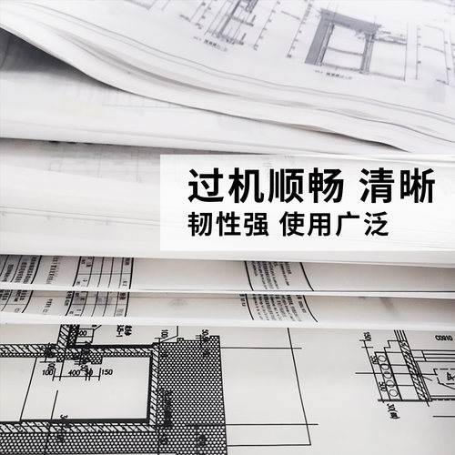 兴业 透明描图纸硫酸纸多规格卷筒2寸芯拷贝草图制图纸漫画设计纸 - 图0