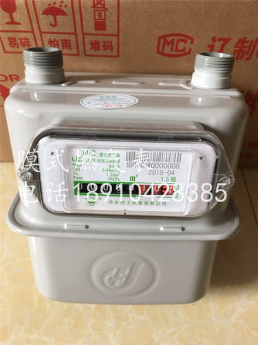 丹东天然气表家用J1.6C  J4C膜式燃气表DR-G2.5煤气计量表配4分接 - 图1