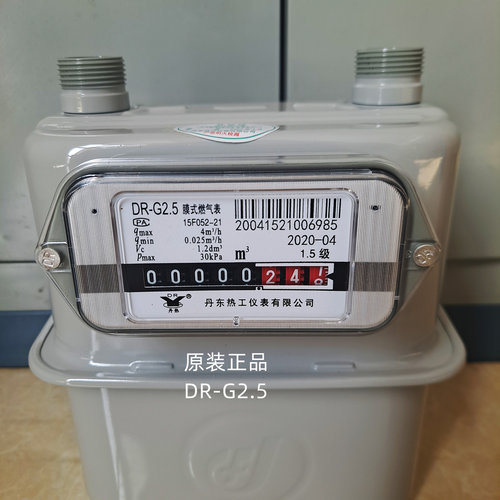 丹东天然气表家用J1.6C  J4C膜式燃气表DR-G2.5煤气计量表配4分接 - 图2