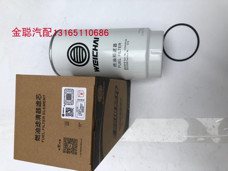 1000424916潍柴专用滤芯潍柴发动机81294/PL420原厂正品装机件 - 图0