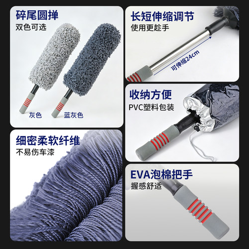 卡饰社车用可伸缩鸡毛掸子除尘刷汽车扫灰尘不伤车漆专用擦车神器 - 图1