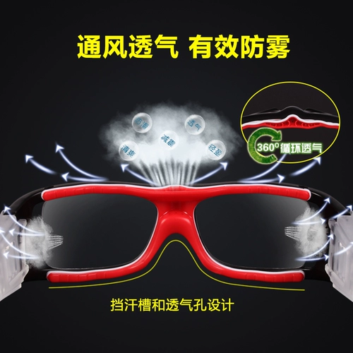 Профессиональные баскетбольные очки миопия мужская анти -коллиция против Collision Sports Glasses Football Mircor может быть оснащен