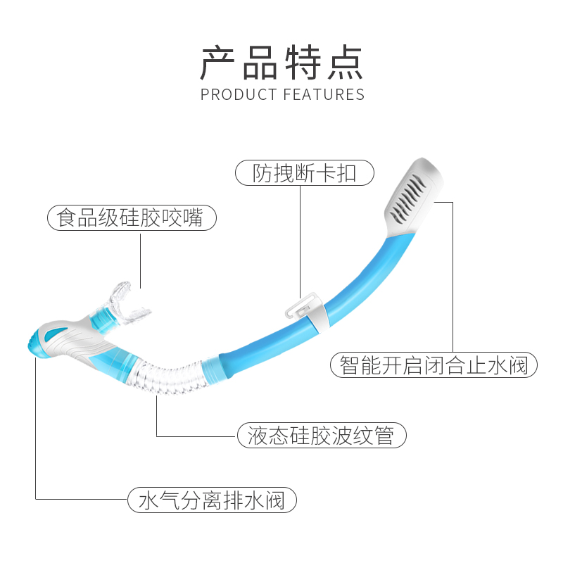 乐凯奇呼吸管游泳训练自由泳全干式儿童成人专用咬嘴浮潜呼吸器 - 图2