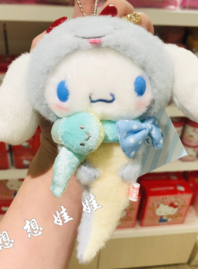 现日本三丽鸥kitty玉桂狗美乐蒂库洛米蛇年新年毛绒公仔挂件包挂