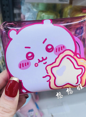 吉伊卡哇透明钥匙包零钱包小挂包