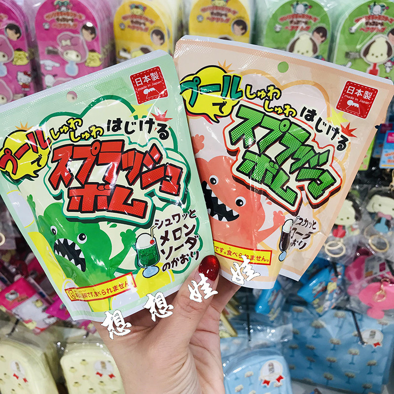 现货日本health可乐香舒缓疲劳微碳炭酸泡澡浴盐浴球发泡入浴剂,淘宝优惠券,粉丝福利购,淘宝优惠卷