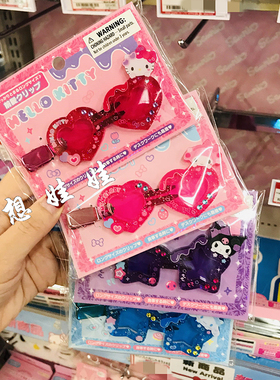 日本三丽鸥kitty美乐蒂玉桂狗爱心墨镜眼镜闪钻刘海夹长发夹发卡