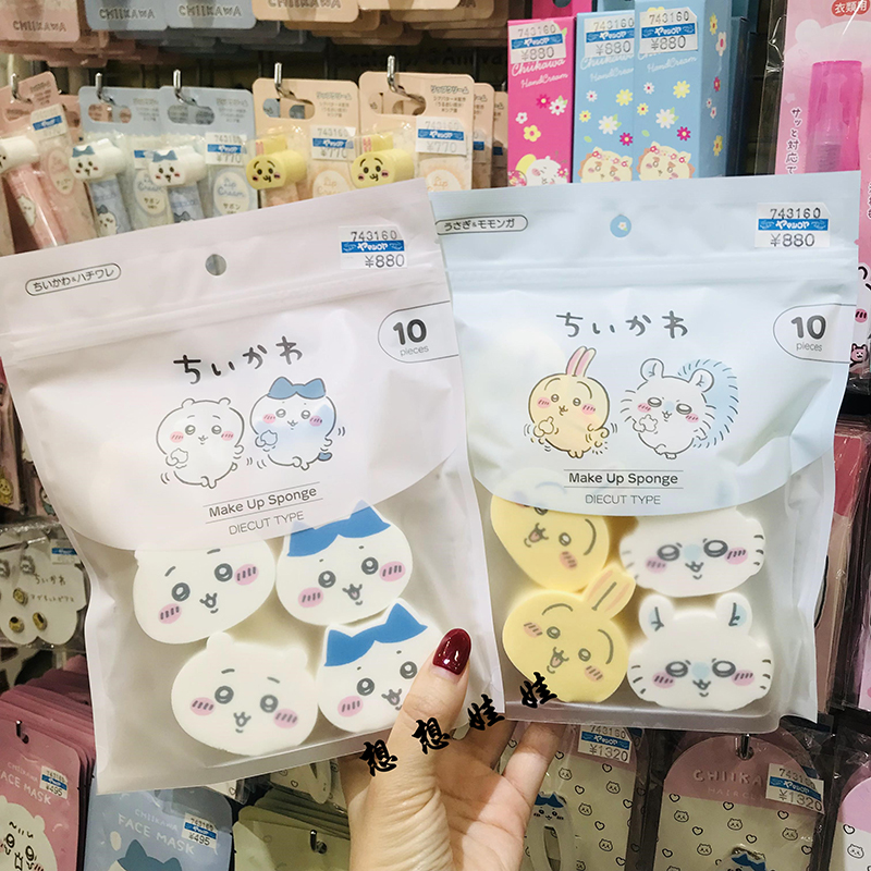 现货日本chiikawa吉伊卡哇小八乌萨奇公仔造型化妆海绵粉扑美妆蛋 - 图0