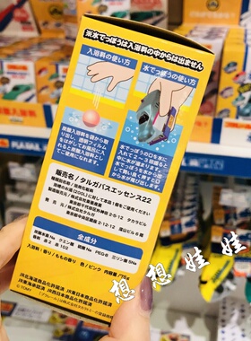 日本tomica多美卡新干线电车水枪喷水沐浴玩具泡澡浴球浴盐入浴剂