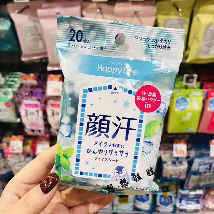 现日本漫丹happy deo曼丹颜汗脸部清洁凉爽冷感凉感止汗湿巾20枚 - 图0