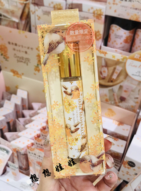 OHANAMAHAALO限定桂花香水30ml