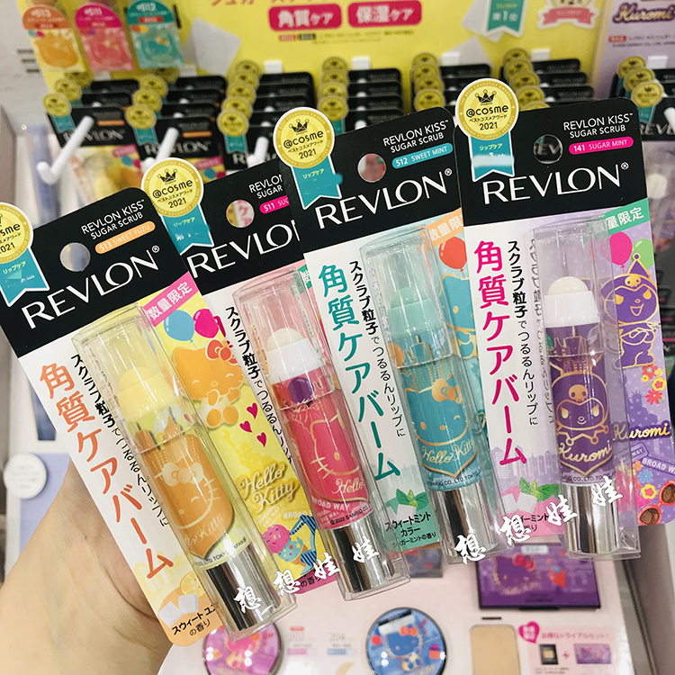 日本REVLON露华浓kitty库洛米限定唇部保湿砂糖去角质磨砂润唇膏 - 图0