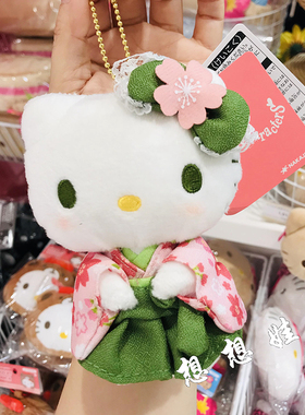 现货日本三丽鸥kitty樱花抹茶和风日式和服公仔娃娃毛绒挂件包挂