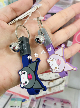美乐蒂库洛米米奇唐老鸭钥匙扣