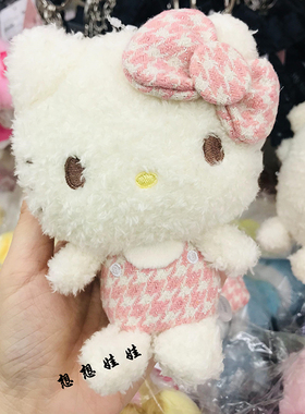三丽鸥kitty玉桂狗毛绒挂件