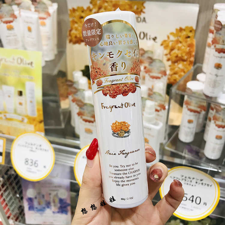 限定桂花 新人首單立減十元 21年12月 淘寶海外