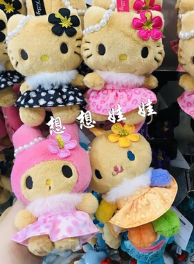 日本三丽鸥kitty美乐蒂花小兔黑皮夏威夷珍珠钥匙扣圈挂件包挂