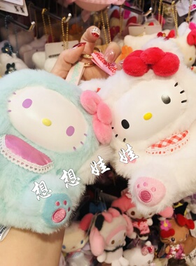 日本三丽鸥hello kitty快乐猫咪搪胶脸毛绒公仔钥匙扣圈挂件包挂