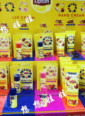 现货日本立顿Lipton水果茶香限定保湿滋润补水护唇干裂柔嫩润唇膏