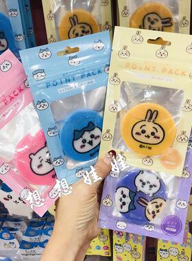 现货日本chiikawa吉伊卡哇小八乌萨奇兔子彩绘保湿脸谱局部面膜贴