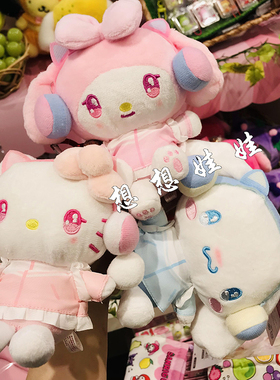 日本三丽鸥kitty美乐蒂玉桂狗库洛米时尚耳机公仔挂件包挂收纳包
