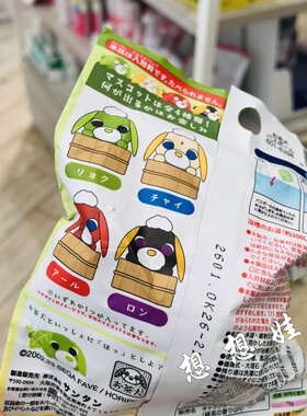 现货日本茶犬造型公仔玩偶玩具绿茶香泡澡浴球浴盐入浴剂盲袋盒